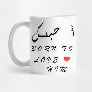 Born To Love Him- Valentines Day Mug